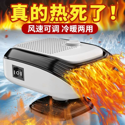 Car heater car truck: Digər kiçik elektrik cihazlar