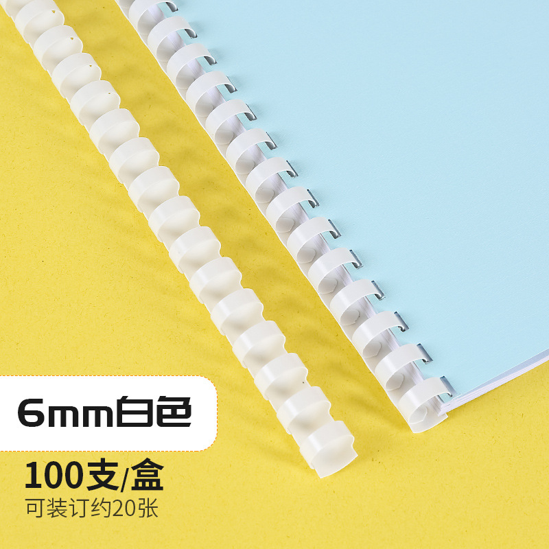 화이트_6mm/100개/20장팩