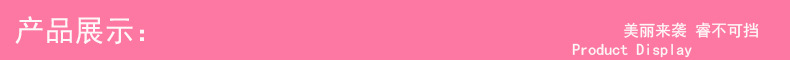产品展示.jpg