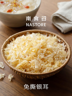 ��ʳ�� ��˺�y�� �z�|��� �����˺�o�r���y����؛100g