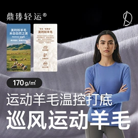 功能性面料;汗布;绒布