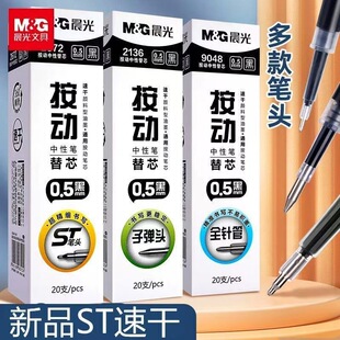 ��/���/��G-5���ӹPо2672���ֹP0.5mm��ɫ������оST�ٸɹPо