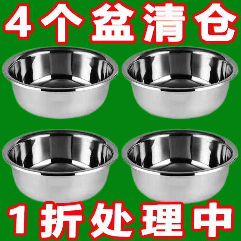 食品グレードのステンレス鋼の多目的ボウル、食堂スープボウル、家庭用野菜ボウル、インスタントラーメンボウル、スープボウル、卵泡立てボウル、Yixiangke|undefined