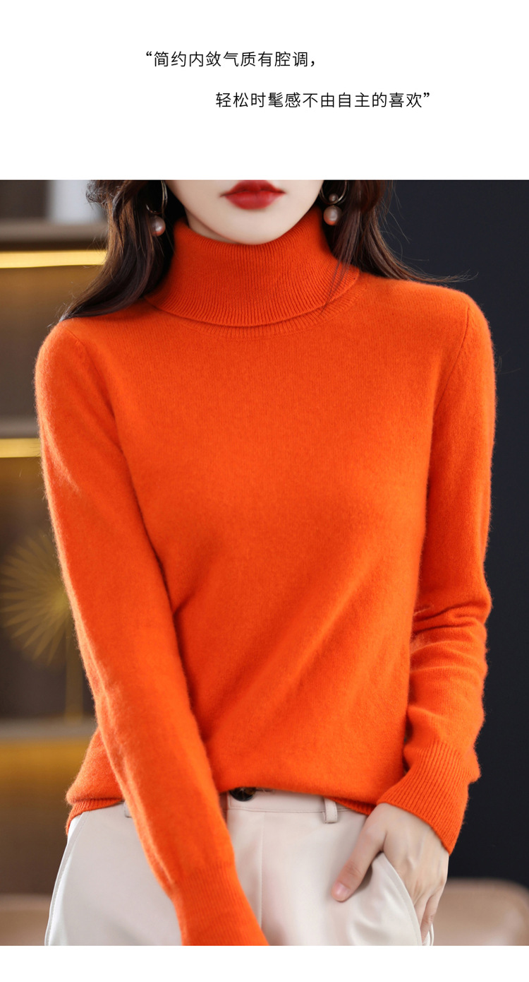 The 2022 autumn and winter new all-wool sweater for women, a fashionable and simple solid-color high-neck sweater, is a basic knitted base layer for women pic 24