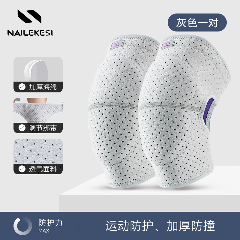 Rodilleras de baile para mujeres que bailan se arrodillan para engrosar, anticolisión, anticaída, hip-hop para niños, equipo de protección de rodilla de verano para hombres