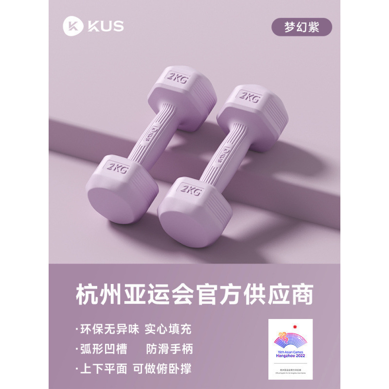霁航哑铃女士健身家用器材儿童瑜伽女壶铃式小哑铃练臂肌包胶男士|undefined