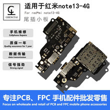 �m��춼t��note13/13Pro/13Pro+β��С������Ԓ������С��USB��