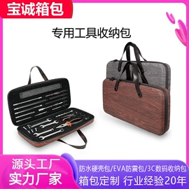 数码3C包装;其他日用包装;家用电器包装