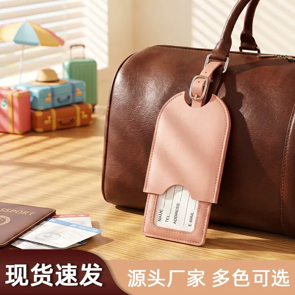 Cross-Border Wholesale Hidden High-End Pu Leather Luggage Tags, Pull-Out Suitcase Tags, Leather Boarding Pass Identification Tags