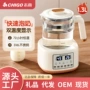 志高恒温家用喷淋养生壶