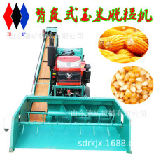 背负式玉米脱粒机单杠多缸车配套达棒子机全自动上料玉米脱粒机