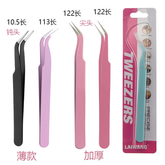 False eyelash tweezers 1 PCT pink tweezers straight elbow flat ESD tweezers hand account tweezers goo stick tweezers