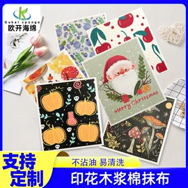 海绵擦;沐浴球浴擦;抹布、百洁布