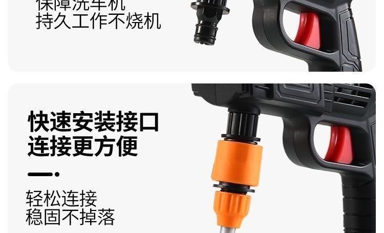 New model of sprayer with lithium battery, portable car wash high-pressure water gun, wireless car washer, powerful household booster