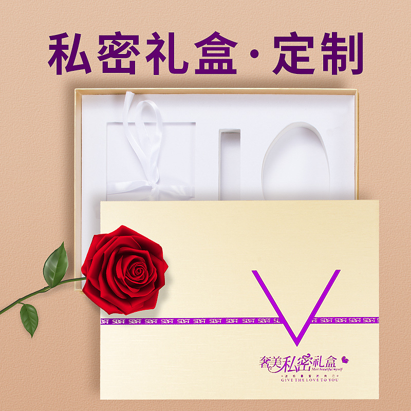 厂家直销奢美私密礼盒 精华油包装礼盒 精美护肤品包装纸盒