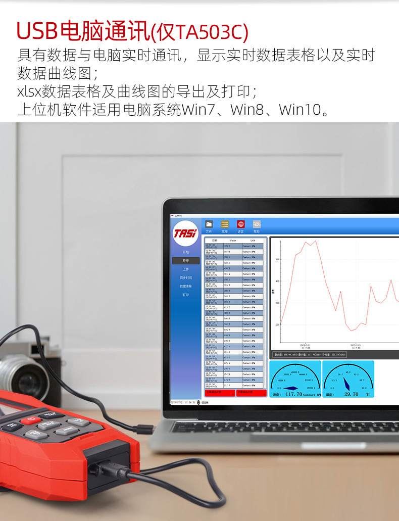 Teans TA503A/B/C Digital Display Laser Tachometer Contact Tachometer Motor Line Speed Measuring Instrument