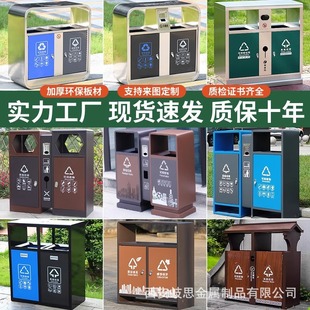 Outdoor Park Property Classification Number Community Outdoor Trash Can Stainless Steel Sanitation Large Fruit Peel Box Double Barrel Trash Can