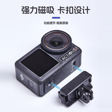 ����Ӱʯ360��DJI osmo /action 5pro���������� ������