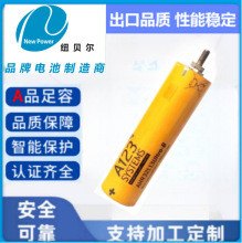 組裝電動電瓶車電芯啟停應急動力電源鋰電池3.2V磷酸鐵鋰圓柱A123