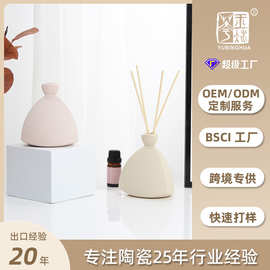 定制logo包装简约陶瓷色土锥形无火香熏瓶香氛条扩香酒店房间摆件