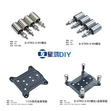 ˮ���^���b�ݽz 115X CPU���ٱ���  2011���^�ݽz M3 M4�ݽz