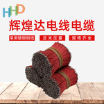 厂家批发 多股环保绝缘漆包线 彩色蓝牙耳机漆包线 漆包线加工