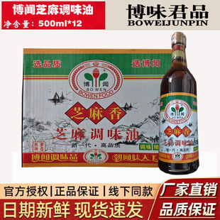 ��֥���{������500ml����͵����������{ζ�ʹ�ƿ�Ƶ����b