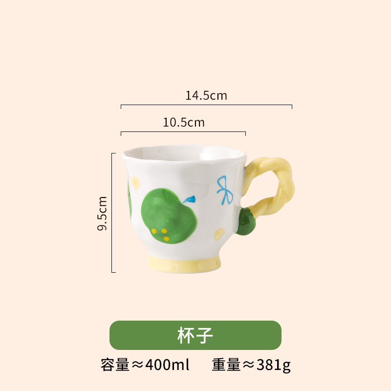 그린애플 컵 (60개/박스)