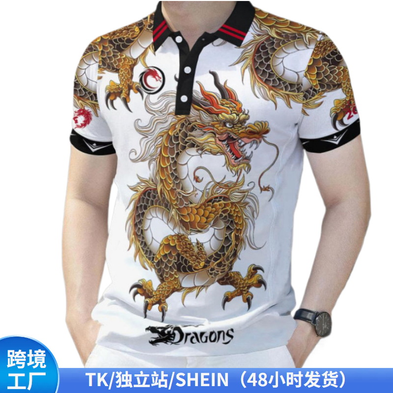 Temu Men's Summer Polo Shirt Hot Selling Dragon Pattern 3D Printing Gradient Business Lapel Short-Sleeved Golf T-Shirt