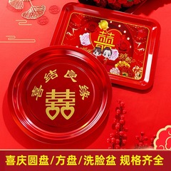 不鏽鋼喜慶托盤結婚果盤喜糖盤專用客廳紅色婚禮用面盆喜盤婚慶