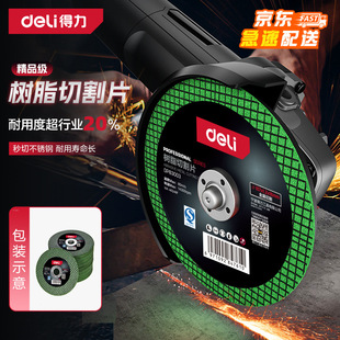 deli��������DP83003��֬�и�Ƭ��Ʒ��107x1.2x16(�G)��25Ƭ/����