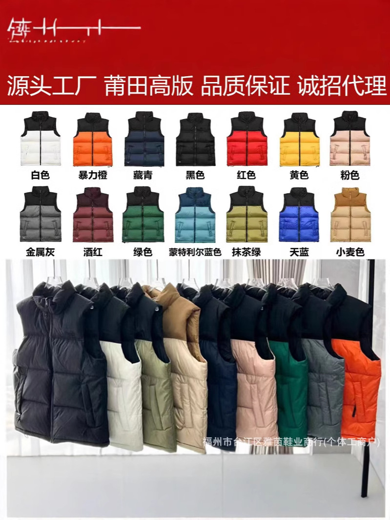 Chaleco de plumón The North Face 1996 bordado, a prueba de frío, grueso, relleno de plumón de ganso blanco, con bloques de color, sin mangas.