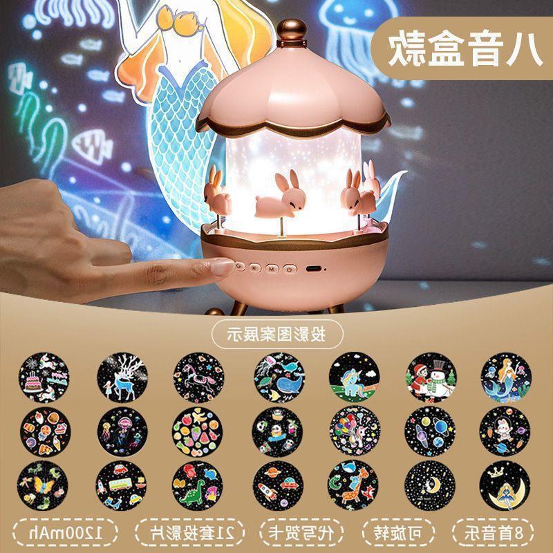 Proyector luz nocturna wan fuego cielo estrellado Douyin ambiente luz romántica corazón corazón cumpleaños novia escuela envío gratis