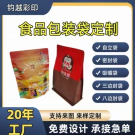 镀铝膜;塑料食品袋;复合包装制品