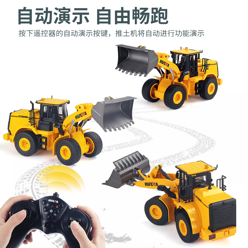 Huinan New Product 552 Alloy Remote Control Excavator Loader Truck 11 Ton Pushing Dozer Construction Vehicle Model for Boys