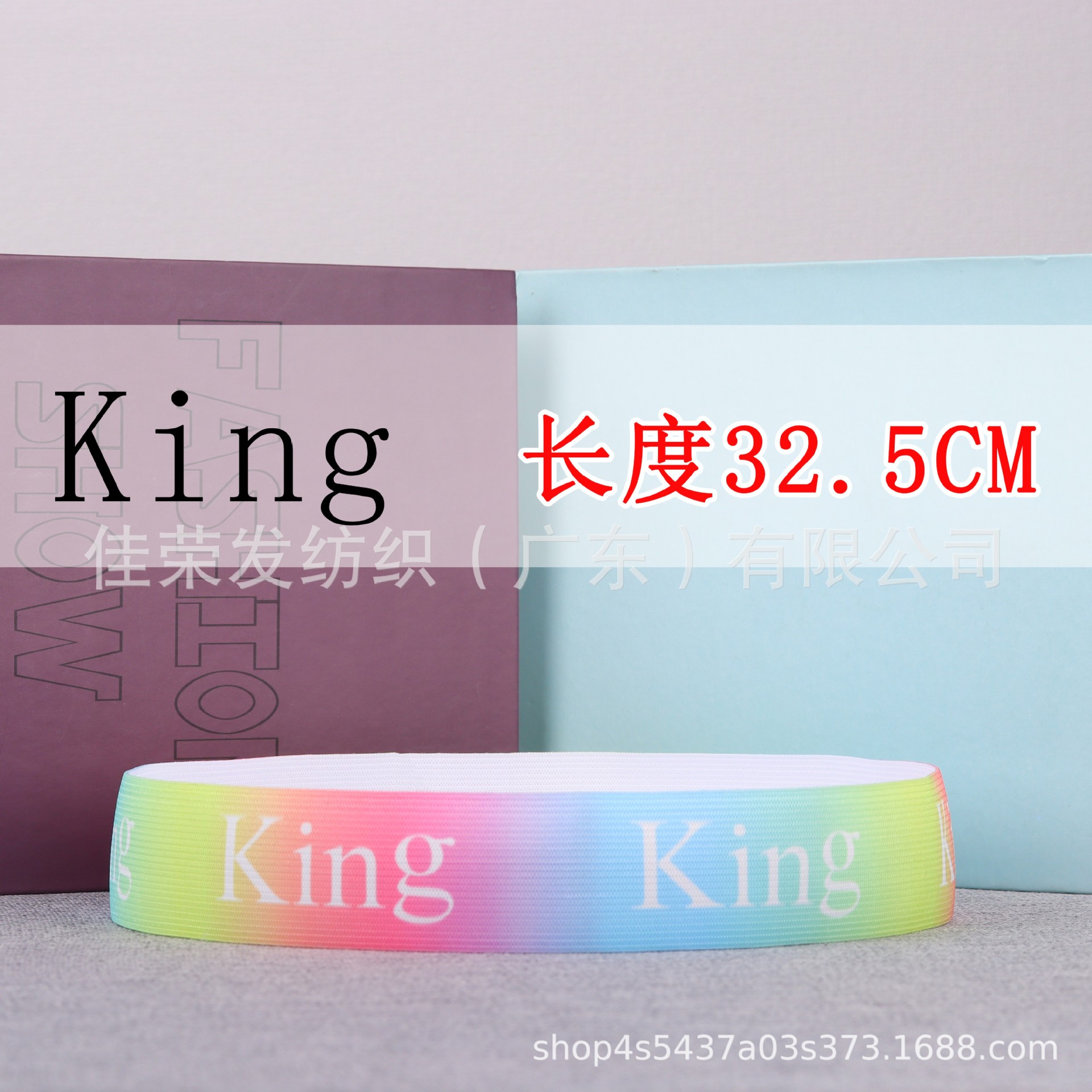 Transfronterizo gabinete hoja de cama edredón organización cinturón de almacenamiento ropa vendaje jacquard fondo blanco negro carácter reina rey