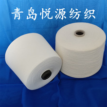 现货批发涡流纺精梳棉纱21支气流纺纯棉纱16支纯棉包芯纱在机生产
