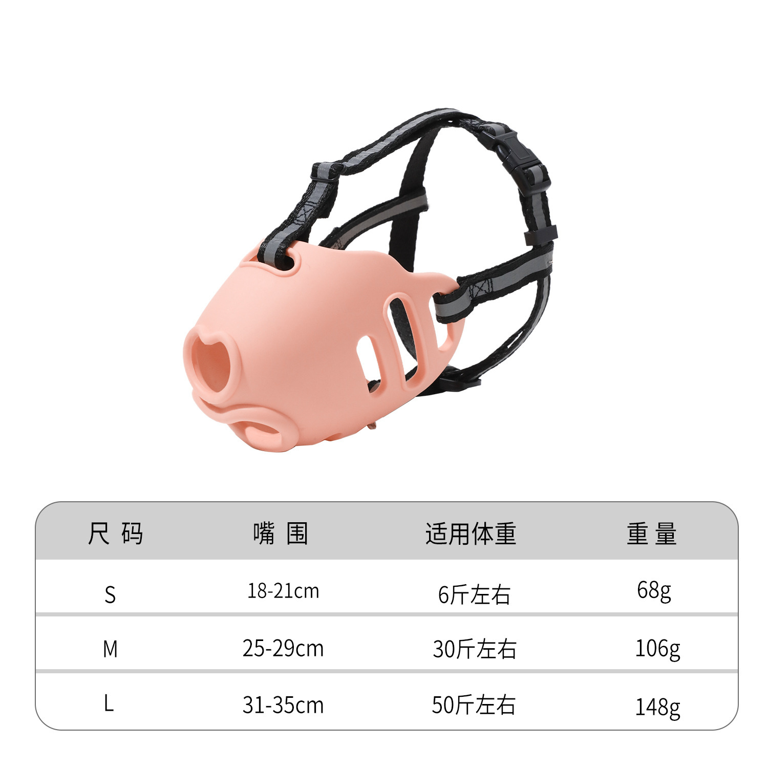 Bozal de silicona para perros mediano/grande, modelo rinoceronte, antimordida – Mayorista de Yiwu image 12