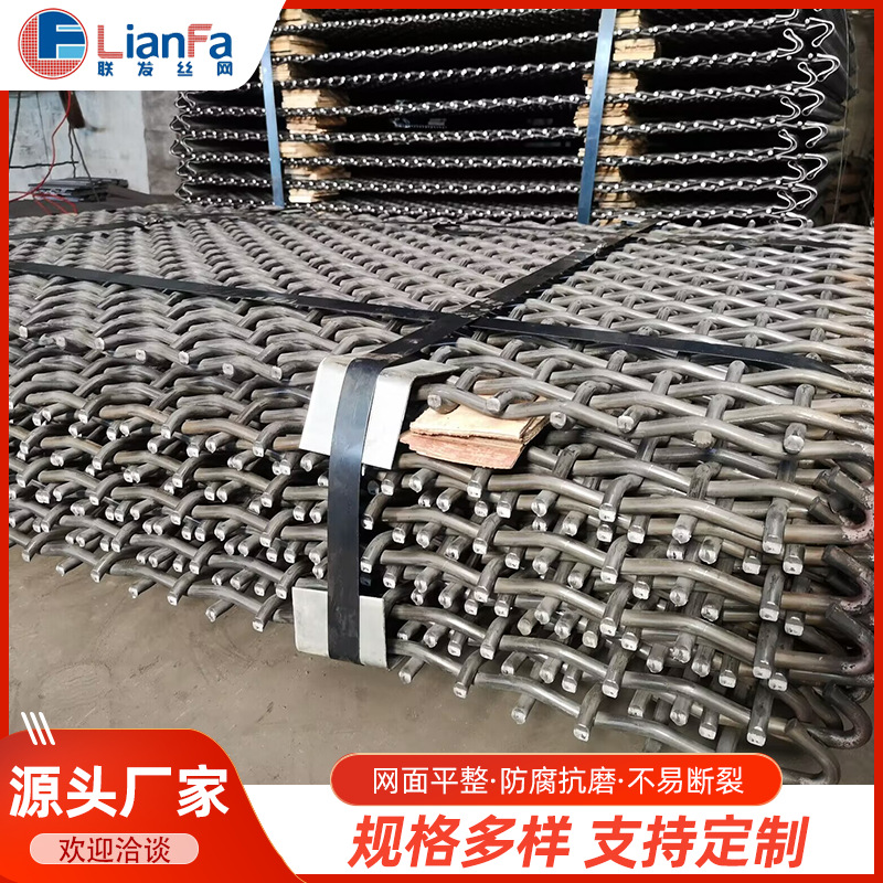 镀锌轧花网锰钢振动矿筛网白钢金属编织网黑钢方孔养猪漏粪轧花网