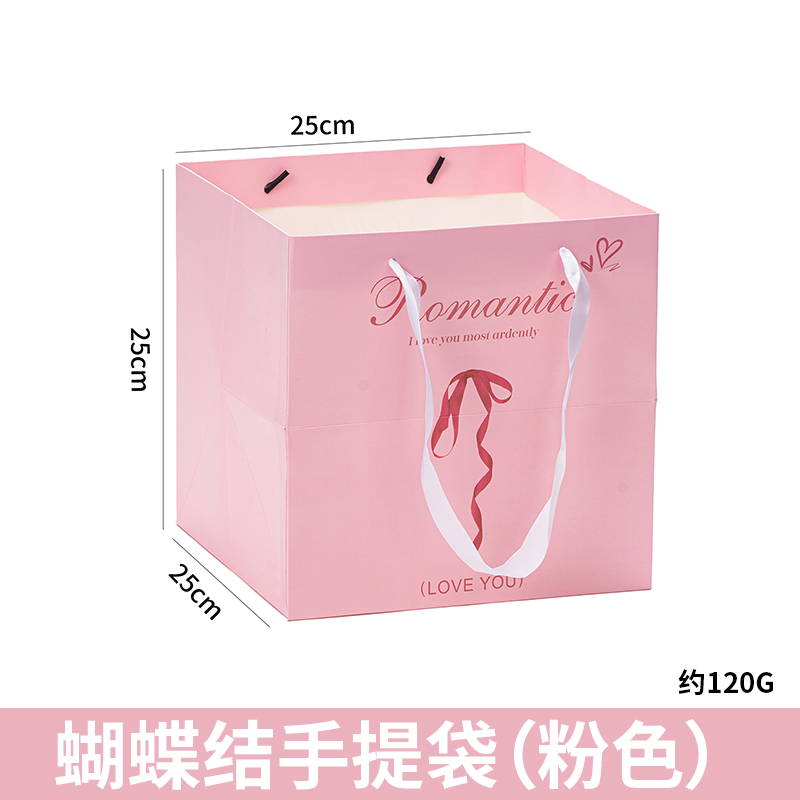 Bolsas de regalo cuadradas, bolsas de regalo de cumpleaños, bolsas de papel de embalaje de arco grande