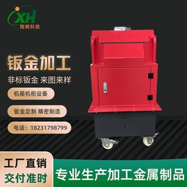 钣金加工;畜牧养殖机械;钣金设备