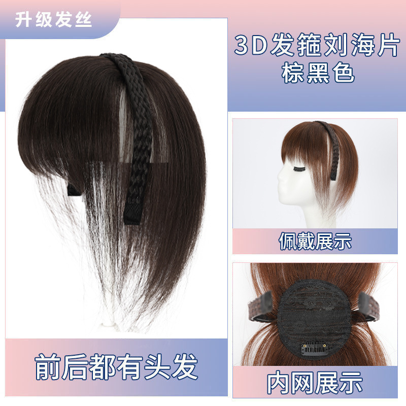 Peluca diadema flequillo pieza de reemplazo de cabello flequillo recto femenino pieza de peluca cabeza cubierta de reemplazo de cabello blanco invisible diadema sin costuras