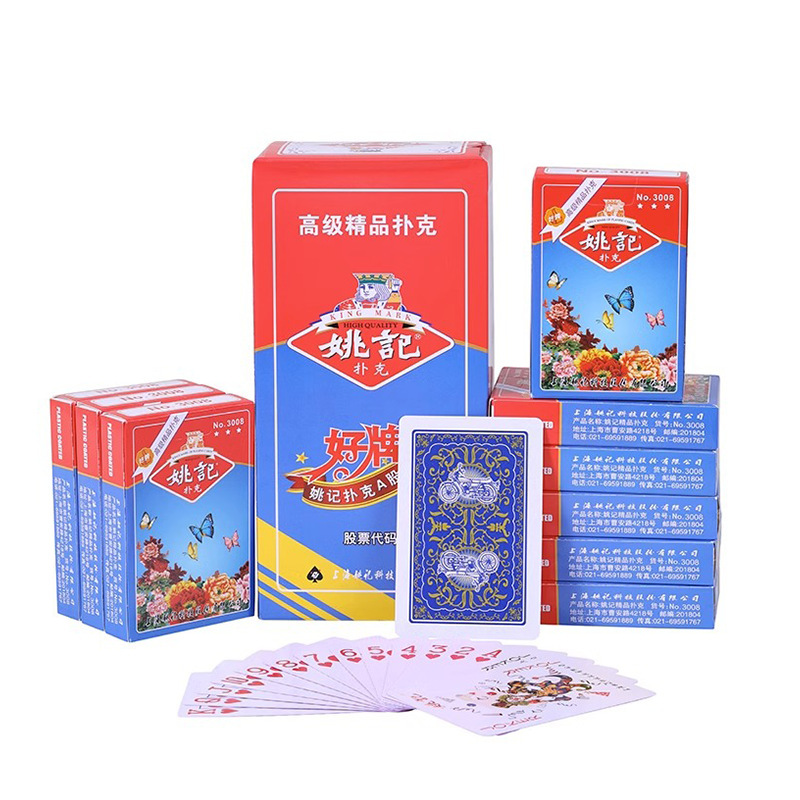 上海姚记扑克牌整箱100副便宜原厂加硬纸牌正品牌休闲棋牌室|undefined