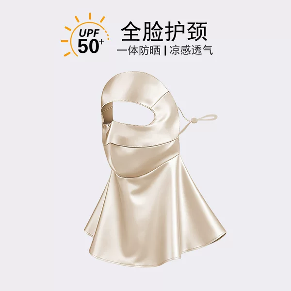 Silk Sun Protection Mask and Neck Protector, 100% Mulberry Silk Neck Guard, Uv Protection, Medical Beauty Neck Cover, Silk Face Mask
