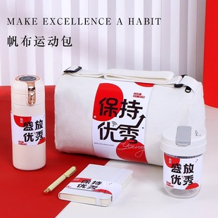 Sports Gift Bag Company Activity Gifts Send Employees Birthday Entry Gifts Enterprise Accompanying Gifts Group Building Anniversary Award