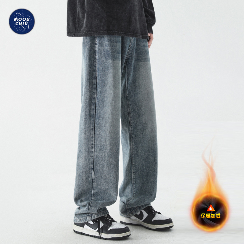 Muqiu Men's Clothing | Fleece-Lined, Thickened, Warm American-Style Jeans for Men, Loose-Fitting, Vintage Washed, Wide-Leg, Versatile Long Pants Muqiu Men's Clothing | Fleece-Lined, Thickened, Warm American-Style Jeans for Men, Loose-Fitting, Vintage Washed, Wide-Leg, Versatile Long Pants