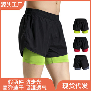 Мужские спортивные летние шорты, эластичный быстросохнущий уличный баскетбольный комбинезон для спортзала, штаны, для бега