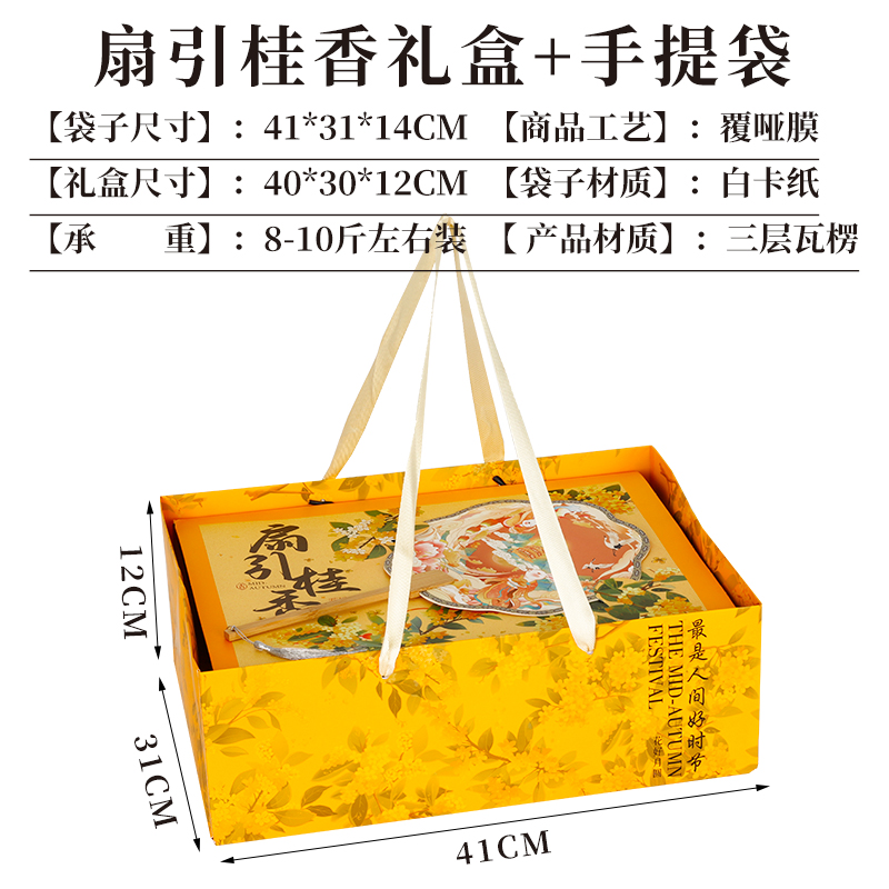 Caja de frutas mezclar flores frutas cajas de regalo de mediodía de otoño manzana naranja caja de regalo universal caja vacía personalizada