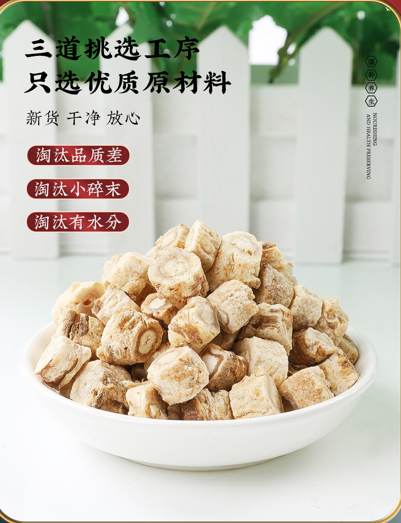 Sha Shen Mai Dong Yu Zhu Gou Qi Tea Blend 150g Jar Dried Herbal Tea for Daily Brewing key features
