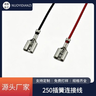6.3mm��ɶ��Ӿ��R�_늙C�����܇����B�Ӿ�250��ĸ����o�׾���